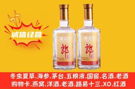 玉溪回收郎酒