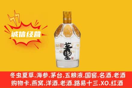 玉溪回收老董酒