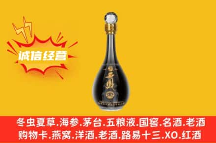 玉溪回收西凤酒