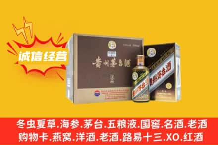 玉溪回收彩釉茅台酒