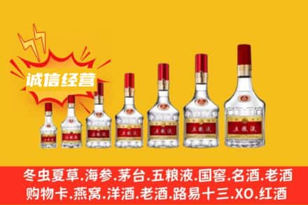 ​玉溪烟酒回收名酒